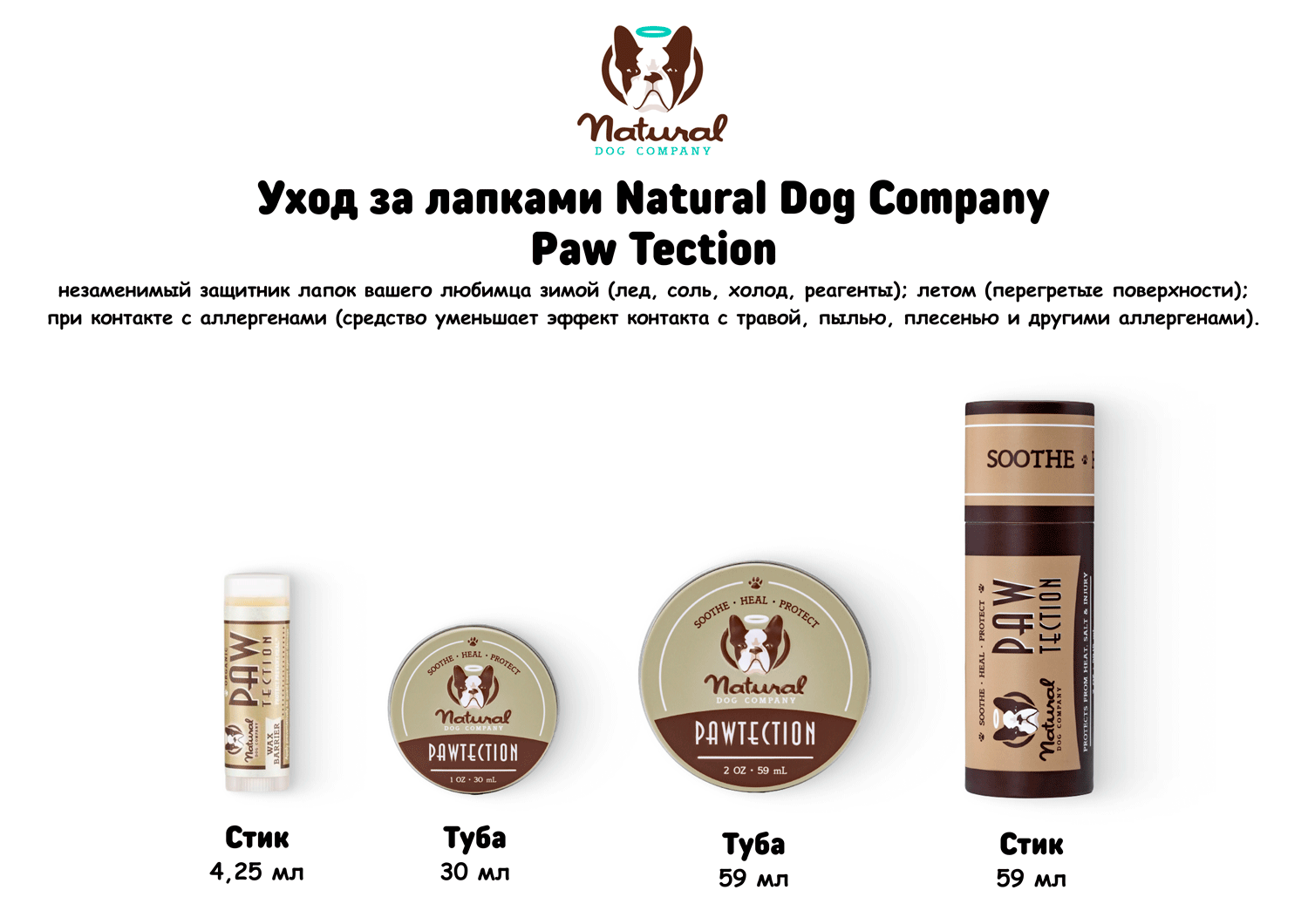 444.dogs専用 Супозитории (ЗооХелс) Ректальные свечи для собак и кошек купить в